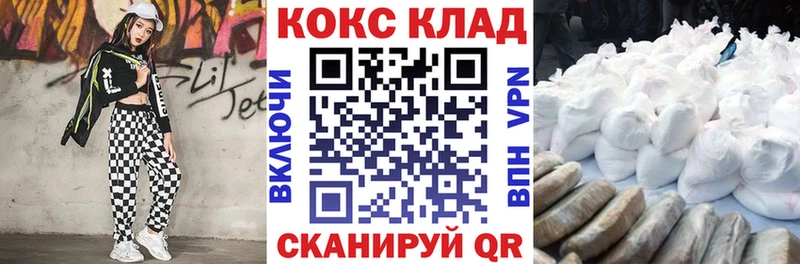 Где купить наркоту Сретенск COCAIN  Alpha-PVP  Гашиш  АМФЕТАМИН  МЕФ  Канабис 