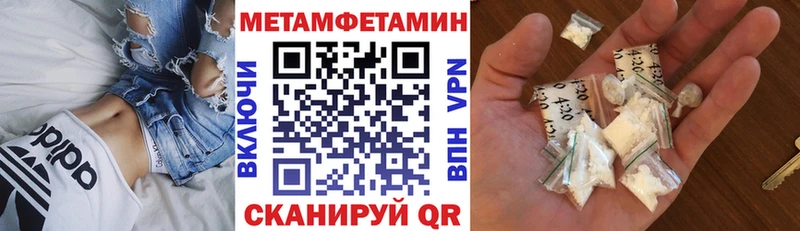 Amphetamine Розовый Сретенск
