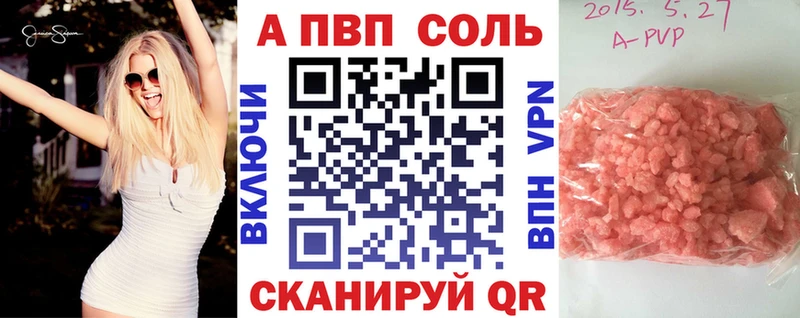 А ПВП мука Сретенск