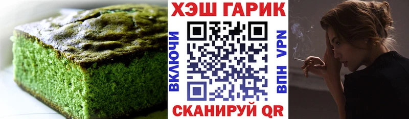 это как зайти  mega ТОР  Сретенск  что такое наркотик  Cannafood конопля 