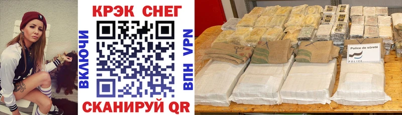 КОКАИН Колумбийский  цены   Сретенск 