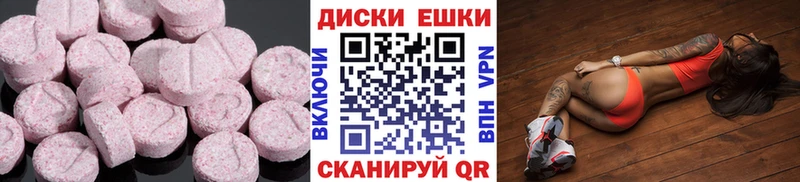 купить наркотики сайты  Сретенск  Ecstasy louis Vuitton 