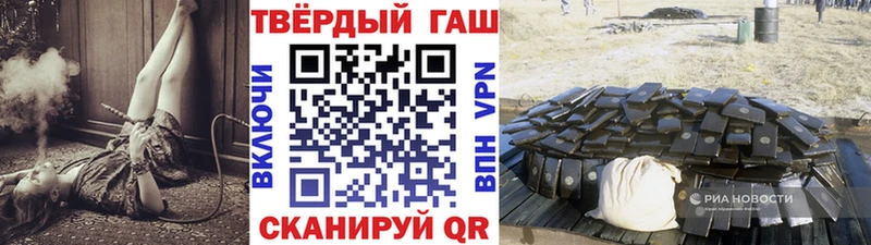 ГАШИШ Изолятор  Сретенск 
