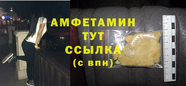 метамфетамин Михайлов