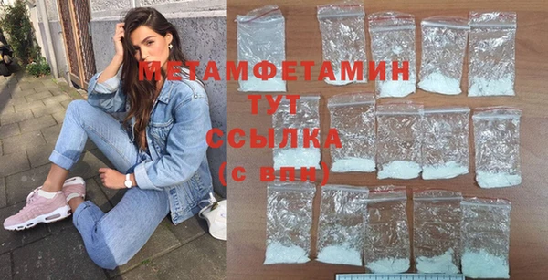 метамфетамин Михайлов