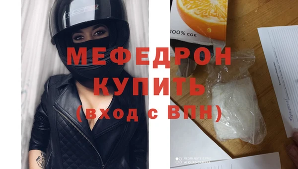 дмт Мегион