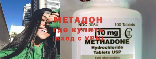 тгк Михайловка