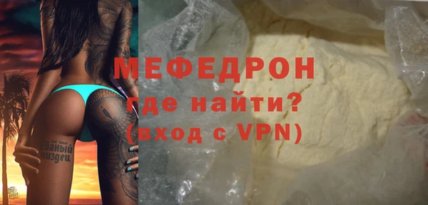 стаф Медвежьегорск