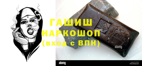 стаф Медвежьегорск