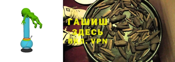 тгк Михайловка