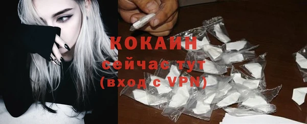 кокс Михайловск