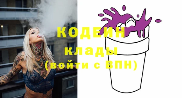 MESCALINE Медногорск