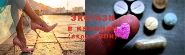 MESCALINE Медногорск