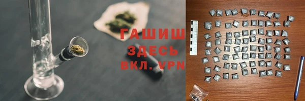метамфетамин Михайлов