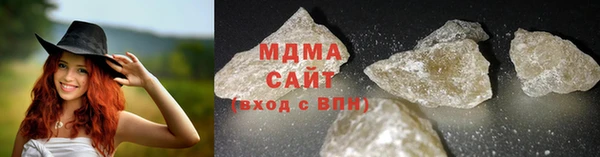 тгк Михайловка