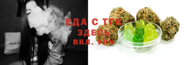 стаф Медвежьегорск