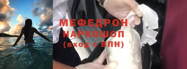 метамфетамин Михайлов