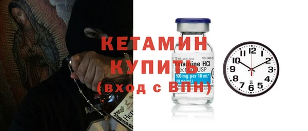 MESCALINE Медногорск