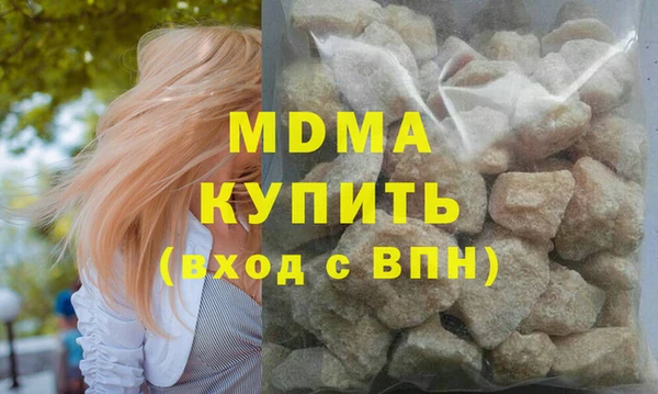 таблы Анжеро-Судженск