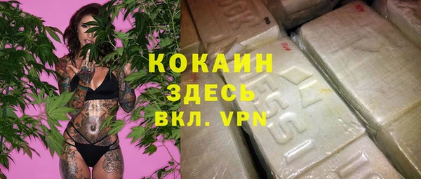 метамфетамин Михайлов