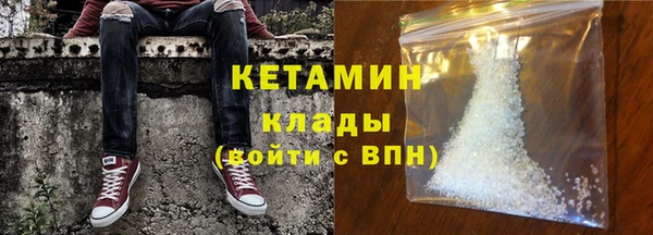 MESCALINE Медногорск