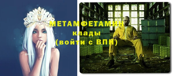 MESCALINE Медногорск