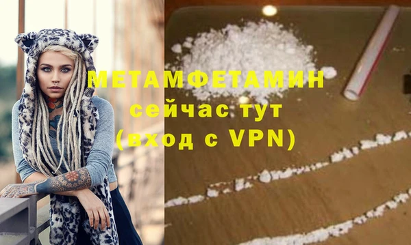 MESCALINE Медногорск