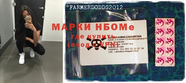 тгк Михайловка