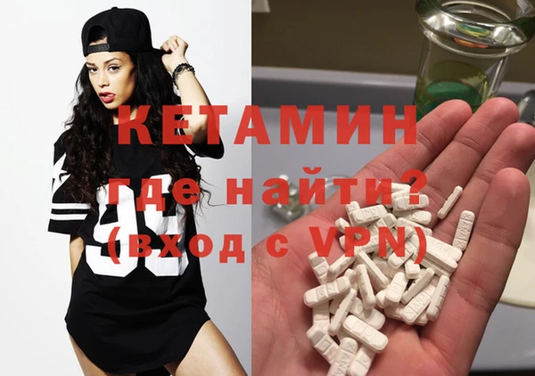 MESCALINE Медногорск