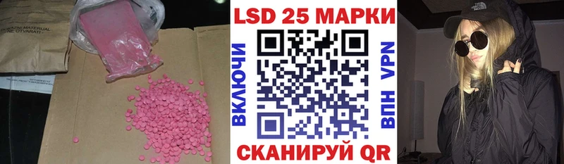 Лсд 25 экстази кислота  Сретенск 