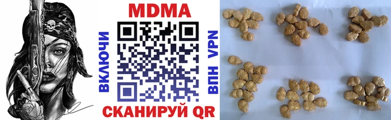 omg как войти  Сретенск  MDMA кристаллы 