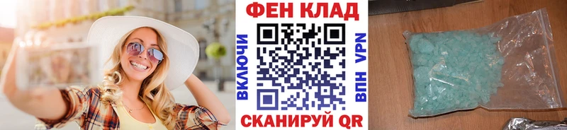 МЕТАМФЕТАМИН витя Сретенск