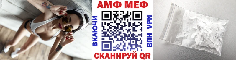 МЕТАМФЕТАМИН витя  где найти наркотики  Сретенск 