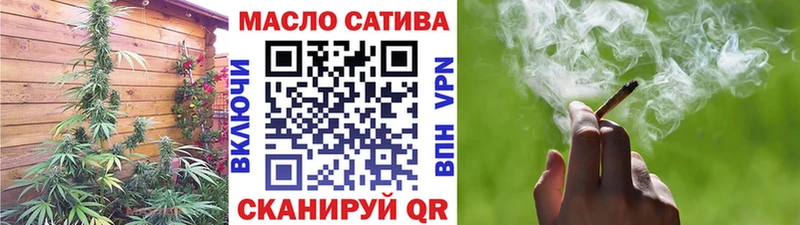 как найти   KRAKEN как зайти  Дистиллят ТГК THC oil  Сретенск 